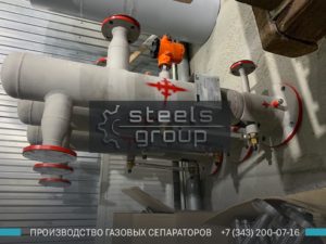 Газовый сепаратор СЦВ в Тольятти