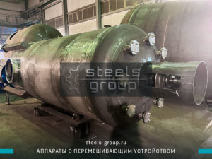емкость с мешалкой в Тольятти