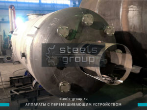 фото аппаратов с перемешивающим устройством в Тольятти
